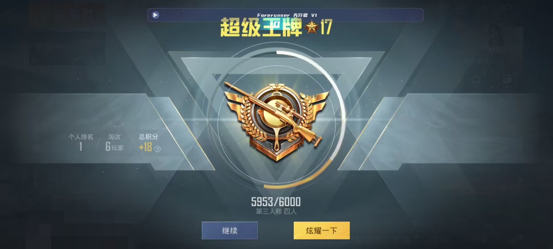 和平精英鸡腿辅助自瞄 - ��ƽ��Ӣ�������ô�����辅助预览图